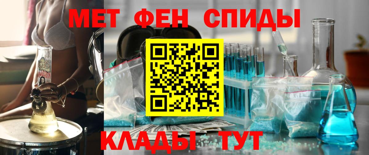 АМФЕТАМИН  Amphetamine VHQ  Вход с VPN  Губаха 