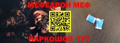 mix Ачхой-Мартан