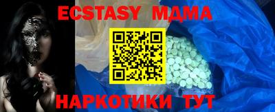 mix Ачхой-Мартан