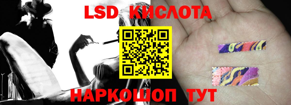 гидра как войти  ЛСД экстази ecstasy  Вход с VPN  LSD-25 экстази кислота  Губаха 