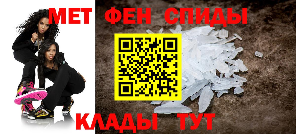 Первитин Декстрометамфетамин 99.9% Губаха