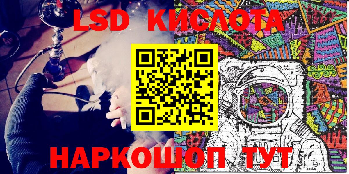 Наркотические марки 1,5мг  Марки N-bome  Губаха  Вход с VPN 