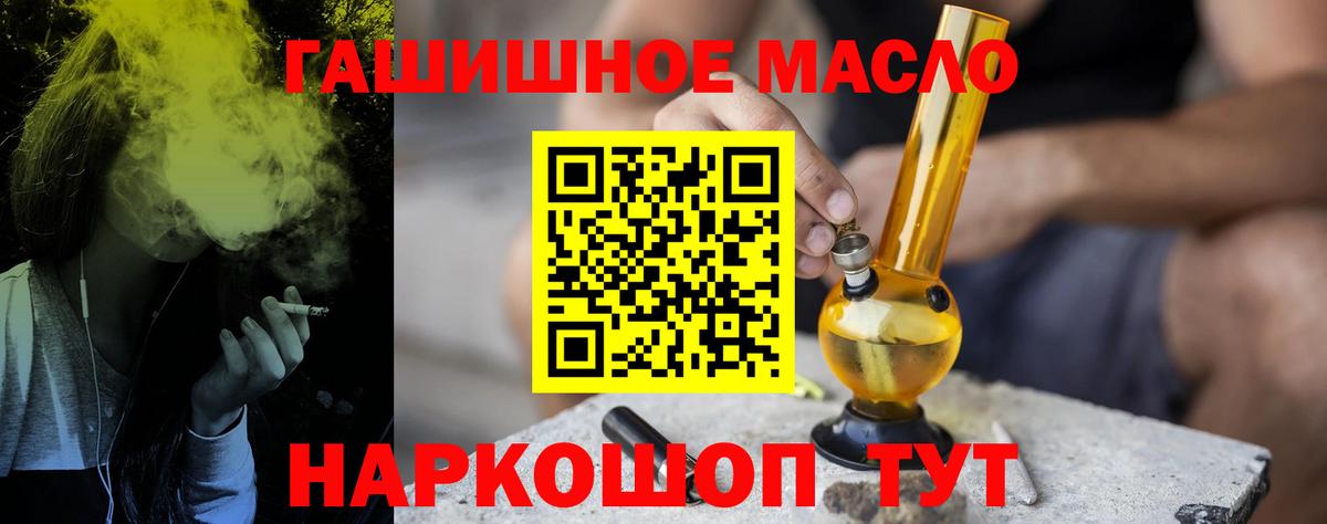 Дистиллят ТГК концентрат Губаха