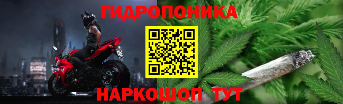 Шишки марихуана индика  Конопля THC 21%  Шишки марихуана гибрид  Вход с VPN  Губаха  Марихуана тримм 